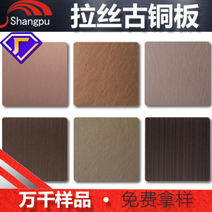 Matériaux métalliques Uemura, tôle en acier inoxydable 304 201 8K, surface brossée miroir, panneau décoratif, options de couleur - Product Image 5
