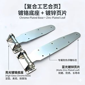 Charnière robuste XINGDA 16 21 1277 1277L en alliage de zinc galvanisé pour camions frigorifiques, fourgons et conteneurs - Product Image 2