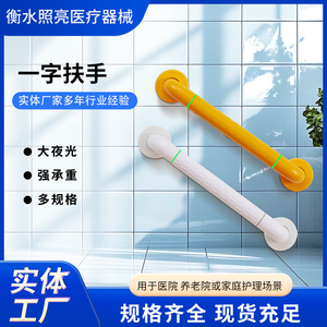 Barre d'appui pour équipement d'éclairage, 40 cm, en plastique et acier inoxydable, antidérapante, pour la sécurité de la salle de bain, pour personnes âgées et handicapées - Product Image 5