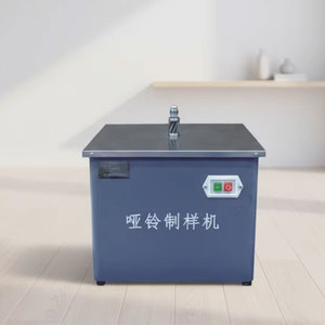 Máquina para la preparación de muestras de mancuernas, máquina de preparación de muestras de plástico para pruebas de materiales en laboratorio - Product Image 3