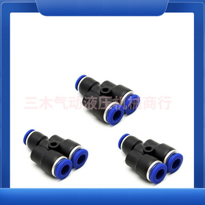 ข้อต่อลมแบบเชื่อมต่อเร็ว Py4 6 มม. ชนิด Y พลาสติก สำหรับท่อขนาด 10 12 14 16 มม. - Product Image 2