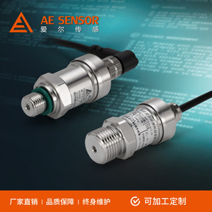 ด้าย G12 M20 24V 4-20mA ส่งสัญญาณแรงดันอากาศสำหรับใช้ในอุตสาหกรรม - Product Image 5