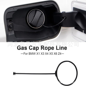สายเชือกสำหรับ BMW X1 X3 X6 X5 X4 Z4ข้อต่อท่อน้ำมันเชื้อเพลิง - Product Image 1