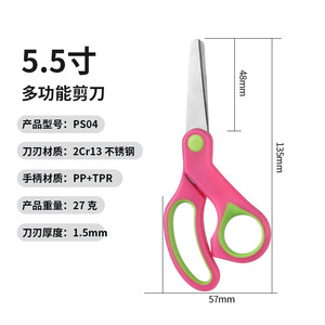 <b>Kitchen</b> Stainless Steel <b>Scissors</b> 5.5 Inch Straight Head Multi Functional For Home Use Pink - Product Image 5