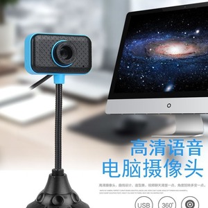 เว็บแคม 1080P 2 ล้านพิกเซล อินเทอร์เฟซ USB พร้อมไมโครโฟนสำหรับเดสก์ท็อปแล็ปท็อปการประชุมทางวิดีโอสตรีมมิ่ง - Product Image 2