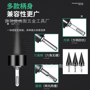 <b>Wood</b> Splitting <b>Drill</b> <b>Bit</b> Steel Cone For Electric Hammer <b>Drill</b> Impact <b>Drill</b> <b>Wood</b> Chopping Tool - Product Image 4