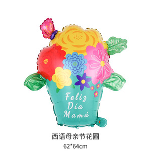 Venta al por mayor Feliz Día DE LA MADRE Globo 10 pulgadas español Te Amo Mama Globos para la decoración de la fiesta de cumpleaños - Product Image 4