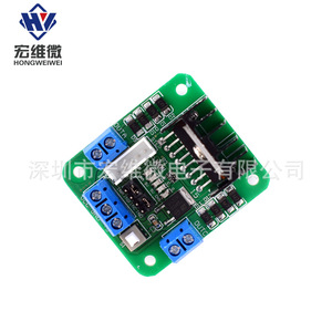 Carte de commande de moteur L298N 5V 12V DC pour projet de robot Arduino - Product Image 3