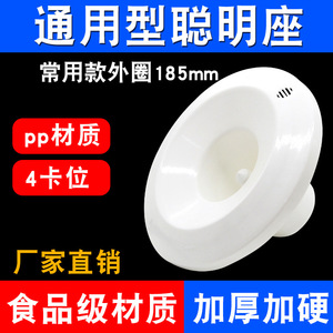 Accessoires universels pour distributeur d'eau intelligent, distributeurs d'eau chaude instantanés, couvercle supérieur, embout évasé, couvercle de bouteille d'eau en bouteille - Product Image 2