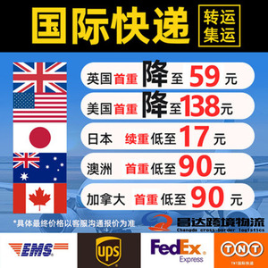 บริการขนส่งสินค้าทางอากาศระหว่างประเทศแบบรวมสัมภาระ ชางดา ครอส-บอร์เดอร์ บริการส่งถึงหน้าประตูบ้านโดยตรงจากจีน - Product Image 5