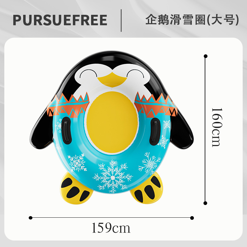 Tubo de esquí Penguin (grande) 25007