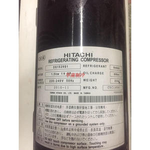 Compresseur frigorifique Hitachi DS1529S1 1,5 kW 220-240 V 50 Hz R404A pour climatisation et pompe à chaleur - Product Image 1