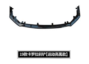 Spoiler Delantero de Parachoques Divisor Difusor Compatible con Toyota <span class=keywords><strong>Corolla</strong></span> 2019 <span class=keywords><strong>2021</strong></span> Accesorios Decorativos para Modificación de Coche - Product Image 3