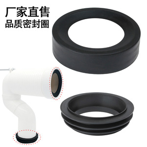 Aojiele – anneau d'étanchéité pour tuyau d'évacuation des eaux usées, coussinet d'arrêt d'eau en caoutchouc XJ203 pour tuyau de 90 à 110 mm, accessoires de drain de salle de bains - Product Image 1