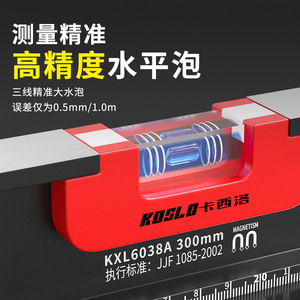 Casillas Aluminum Alloy Spirit Level High Precision Leveling Ruler For Decoration And Construction - Product Image 2