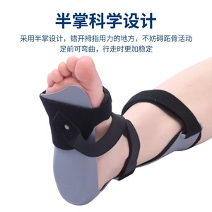 Attelle de cheville avec support plantaire, conception demi-paume, sangles réglables pour la marche et la rééducation, tailles S M L XL - Product Image 3