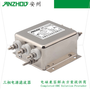 Filtro EMI Anzhou JSA1 15A 10A 6A, Filtro de Línea de Alimentación Trifásico de Modo Común para Aplicaciones de CA - Product Image 2