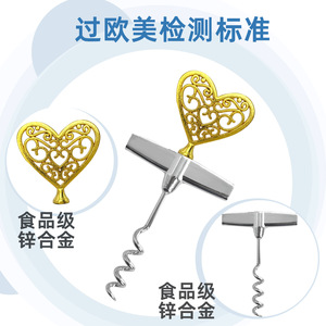 Golden Heart Shaped Bottle Opener Zinc Alloy Wine Corkscrew For Red Wine Spirits Food Grade Material - Product Image 1