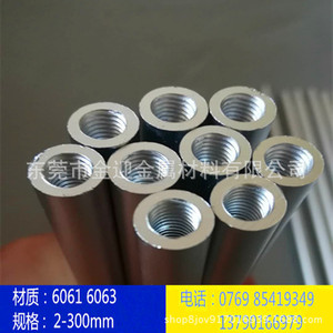 Tuyau en acier inoxydable 001 norme ASTM, perçage et taraudage personnalisables pour usage industriel - Product Image 4