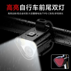 Juego de Luces para Bicicleta RAYBOW, Faro Delantero LED, Luz Trasera, Doble Resistencia al Agua, para Ciclismo Nocturno, Bicicleta de Montaña y Carretera - Product Image 2