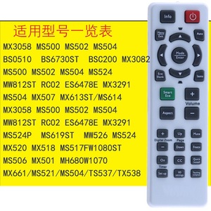Télécommande Crystal Pearl Tianhong YK-01467 pour projecteur BenQ MS3058 MS500+ MX501 MS510 MS511 MW512, version noir et blanc - Product Image 3