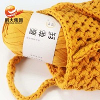 Fil à tricoter à la main en polyester 100G 40M, confortable et respirant, teintable, pour t-shirts - Vente en gros