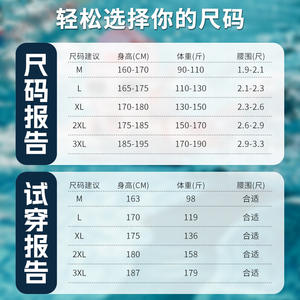 Traje de Baño para Hombre Whale, Negro, Secado Rápido, para Piscina, Deportes Acuáticos, Talla Adulto YZ-1900 - Product Image 5