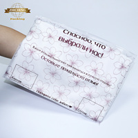 Sac à fermeture éclair recyclable mat givré avec logo personnalisé certifié GRS pour l'emballage de vêtements, chaussettes, chaussures, maillots de bain, bijoux