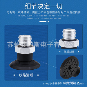 ถ้วยดูดสุญญากาศ SFF 30 EPDM แบบถ้วยเดี่ยว ใช้งานด้วยมือ สำหรับงานก่อสร้างอุตสาหกรรม - Product Image 3