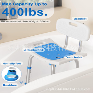 Chaise de douche pour personnes âgées, tabouret de bain antidérapant en alliage d'aluminium pour femmes enceintes handicapées, équipement de sécurité pour la salle de bain - Product Image 2