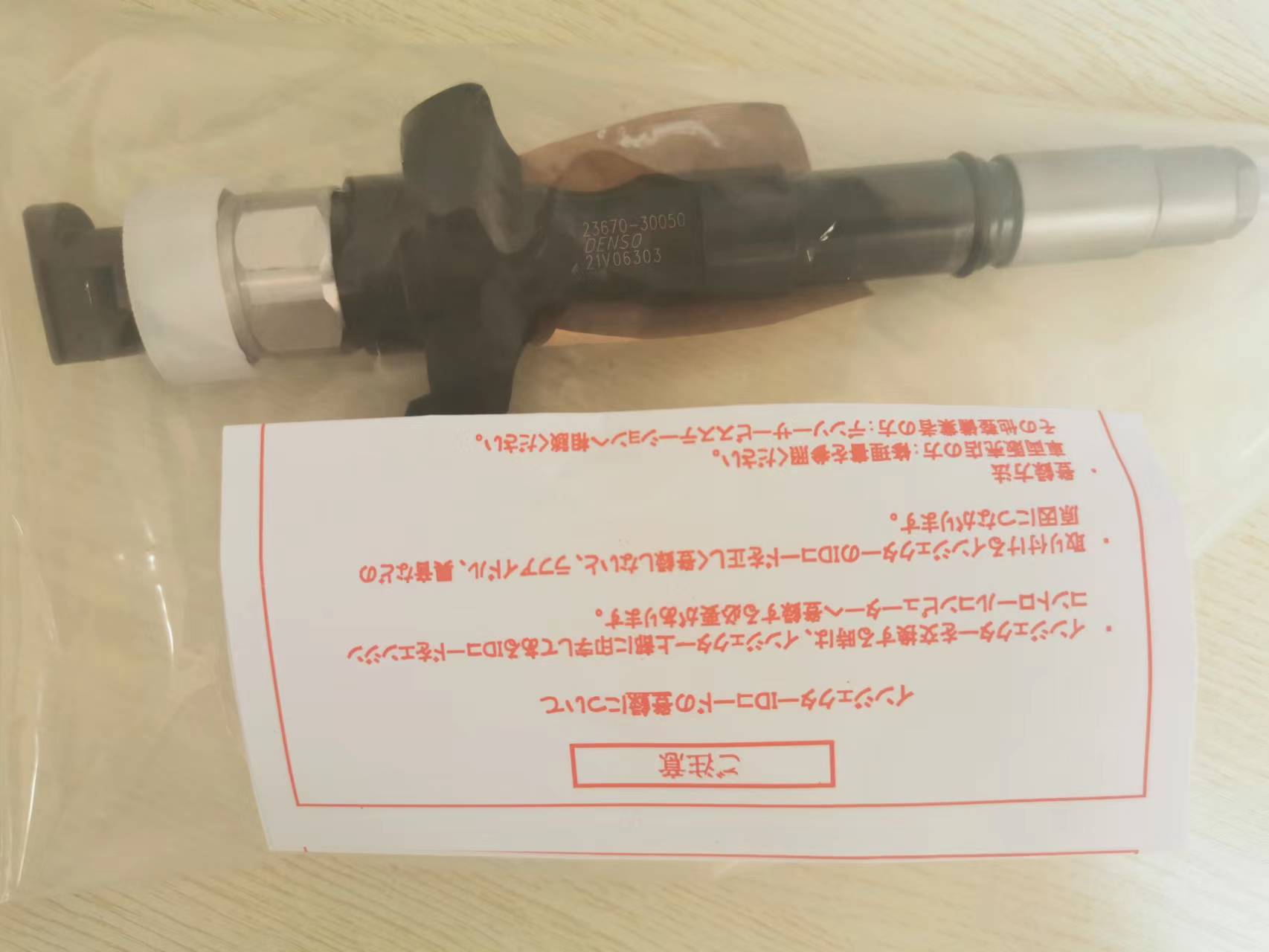 9709500-588 common rail injector 095000-5881 23670-30050  for TOYOTA 2KD-FTV diesel fuel injector 23670-30050 095000-5880