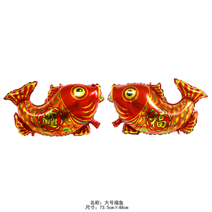 tradicional doble suerte pez rojo fuyu en forma <span class=keywords><strong>de</strong></span> suministros para la fiesta <span class=keywords><strong>de</strong></span> globos al por mayor globos - Product Image 1