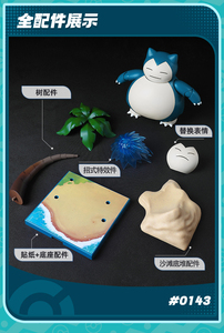 Figurines Blokees <span class=keywords><strong>Pokémon</strong></span> Version Classique L-Snorlax Modèles à assembler authentiques Jouet de construction Boîte mystère - Product Image 6