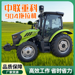 รถแทรกเตอร์ล้อเลื่อน Lovol M1404-5X ขับเคลื่อน 4 ล้อ เกียร์ขับเคลื่อน เครื่องยนต์ Weichai สำหรับใช้งานในฟาร์ม - Product Image 5