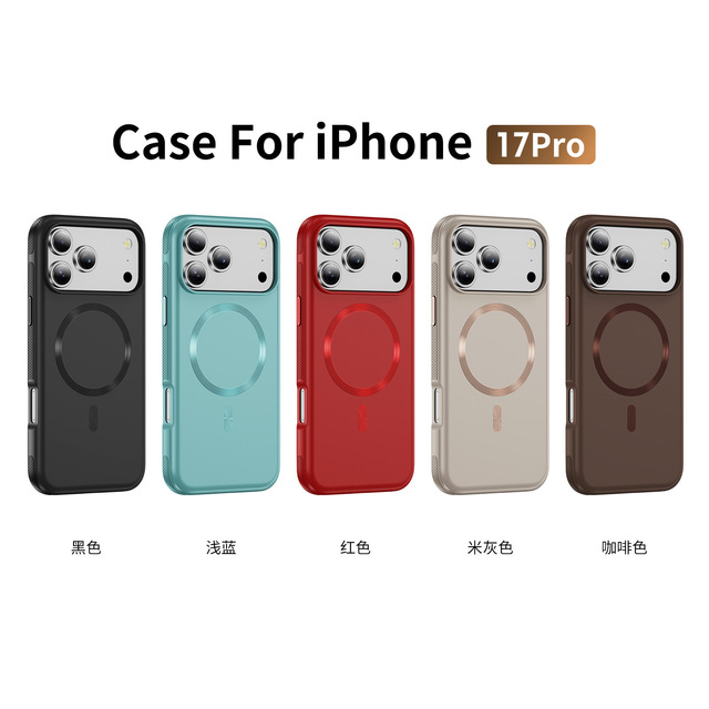 Magnetic Phone case for IPhone, Retro Style, High-end Look, Suitable for Apple 18 Pro Max.
