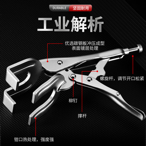 Niu Xiang U-Shaped Welding Clamps Carbon Steel Spring-Loaded Lever Heavy Duty For Welding Magnets - Product Image 4