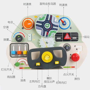 Questo giocattolo educativo è un volante multifunzionale di simulazione per i bambini di usare le mani e la mente per guidare - Product Image 5