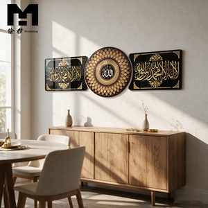 HomeDecor 3 Pieces Islamic <strong>Calligraphy</strong> Painting <strong>Allah</strong> 99 Names Arabic Framed Muslim Ramadan Eid Religious Wall Hanging Wall Art - Product Image 4