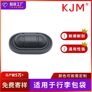 Base de Plástico para Equipaje J100, Patas Resistentes a Arañazos de 43 mm para Bolsas y Maletas - Product Image 5