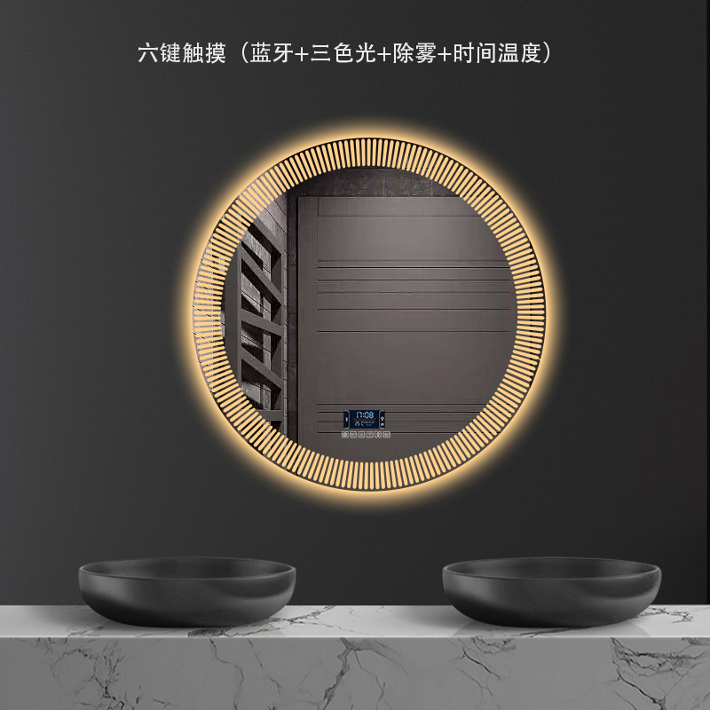 Six-touch (Bluetooth music - defogging - time and temperature - three-color dimming)