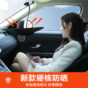 Car Sunshade Side <b>Window</b> PVC Sucker Installation Solid Color General Fit Summer Heat Insulation Protection - Product Image 4
