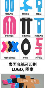 Plester atletik pereda nyeri lutut, Tape bebas lateks antiair & elastis, adem - Product Image 6