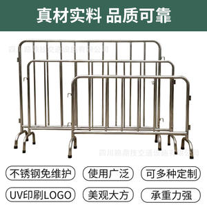 Valla Protectora de Acero Inoxidable para Caballos, Valla de Aislamiento para Construcción de Carreteras, Valla Móvil Reforzada para Filas en Centros Comerciales - Product Image 4