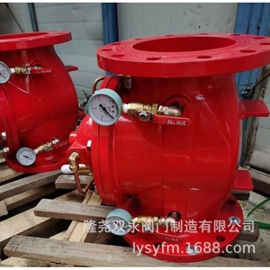 Vanne de réduction de pression Shuang Yong 200X-16Q DN50-DN200, contrôle du débit d'eau, bidirectionnelle - Product Image 5