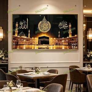 Modern Muslim Kaaba Clock <b>Wall</b> Art Holy City Makkah Islamic Home Decoration Ramadan Eid Gift LED Crystal Porcelain Painting - Product Image 5