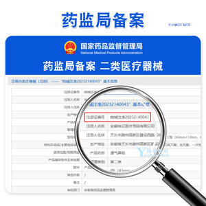 Tiras Nasales Yankee Med, 10 Unidades, Expansión Nasal Física, Alivio de la Congestión, Uso General - Product Image 5