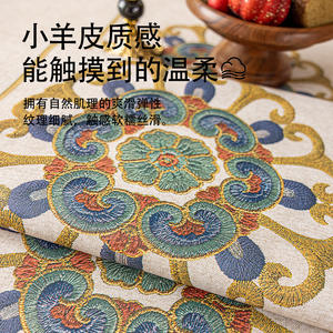 Nappe rectangulaire en PU, respectueuse de la peau, brodée, imperméable, anti-taches, lavable, pour usage domestique - Product Image 1