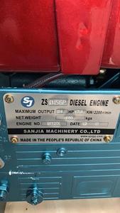 Moteur diesel monocylindre refroidi par eau Tengka ZS1115 24HP, haute qualité et faible consommation de carburant, best-sellers en Afrique - Product Image 2