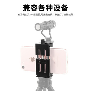 Mobile Phone Holder Metal Clip Mount Telescopic Desk <b>Stand</b> <b>For</b> Smartphone <b>Tablet</b> - Product Image 3