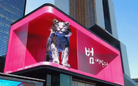Écran LED 3D à vision directe personnalisé, panneau publicitaire vidéo incurvé extérieur pour ascenseurs et centres commerciaux de grande taille